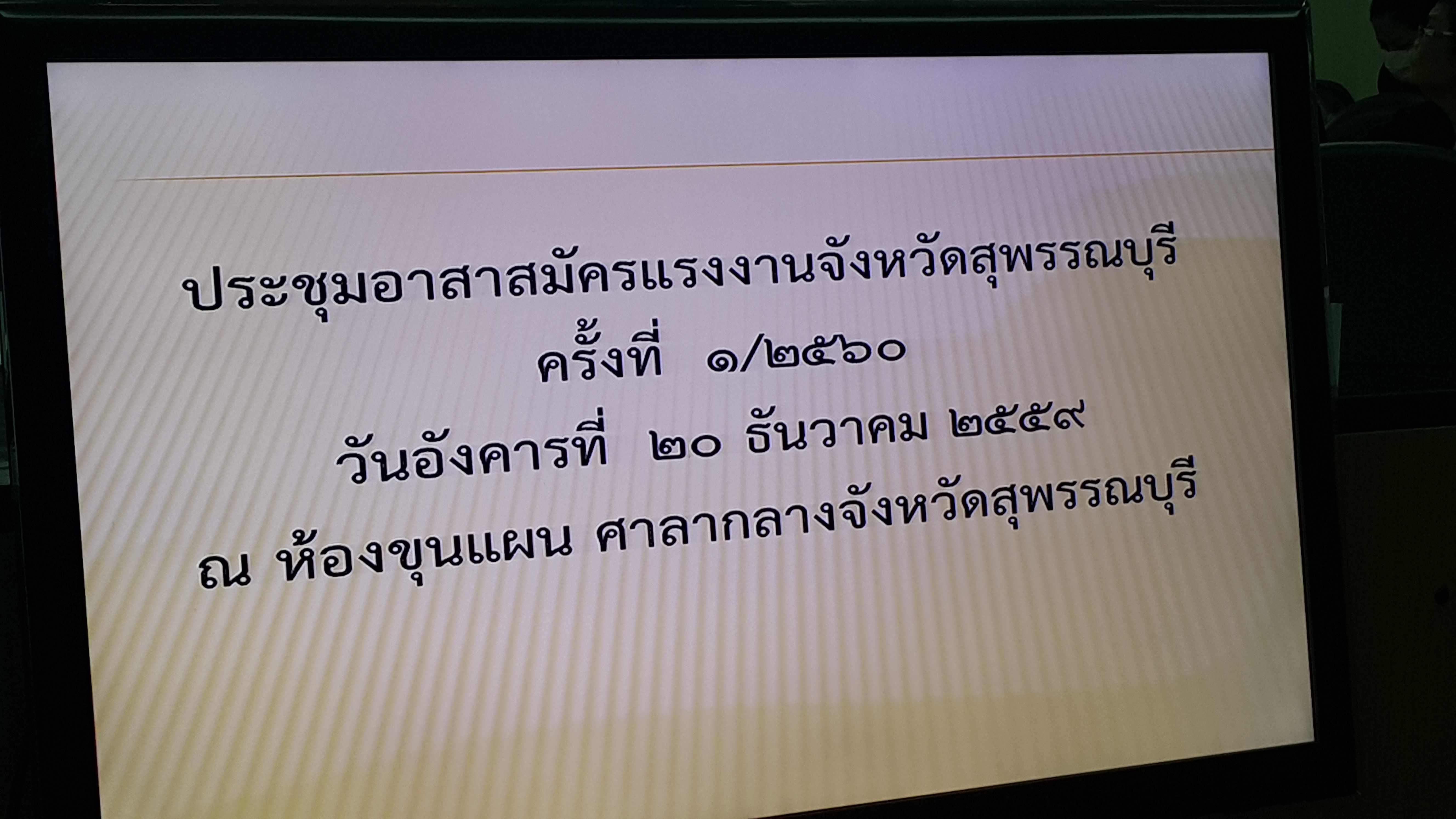 ...